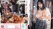 Yu Tano SONE-786 DVD Blu-ray JAV Japanese Adult Video erotic movie busty asian actress model public intercourse lewdness nudity beautiful curvy girl in uniform violated groped in public cover art