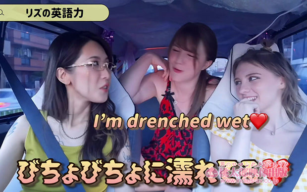[YMDD-304] Der Schlampenwagen ist unterwegs!! Melody, June und Liz‘ ungewöhnliche Reise. Der Ansturm der nordeuropäischen Schönheit auf Sex mit japanischen Jungs (DVD)