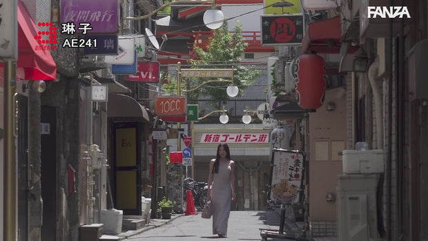 [OAE-241] Mysterious Beauty Rinko (DVD)