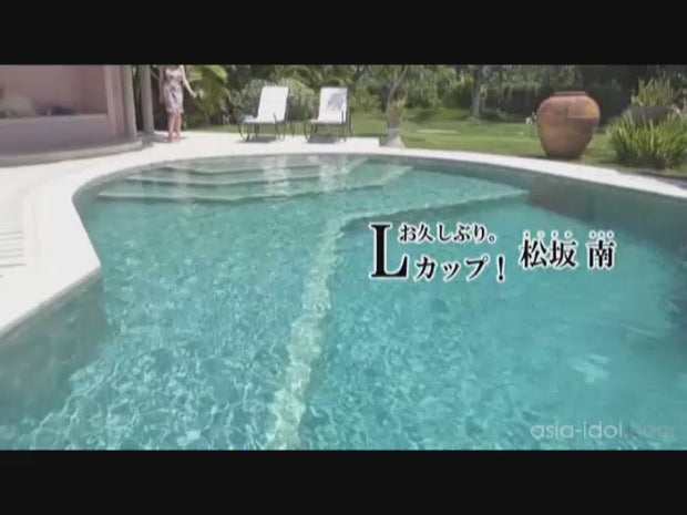 [JMRD-65] Ohisashi. ¡Copa L! (DVD)