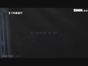 [SOE-941] First Experience (DVD)