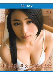 [ENBD-5001] A Lover Sense Blu-ray