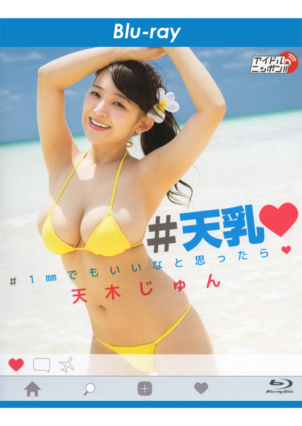 [lpbr-28] amachichi 