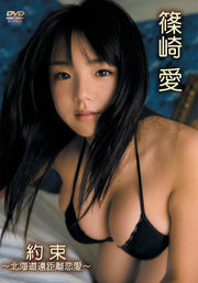 [enfd-5176] hokkaido long distance love dvd