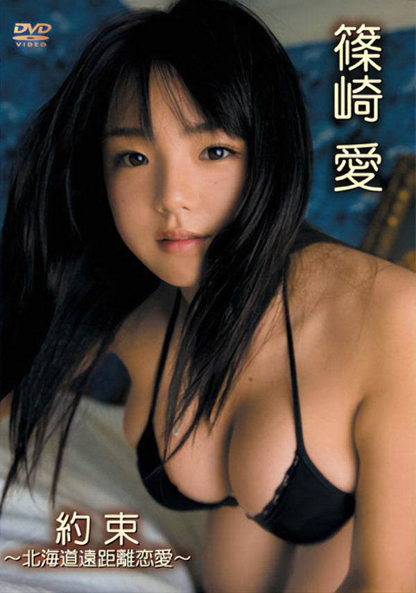 [enfd-5176] hokkaido long distance love dvd
