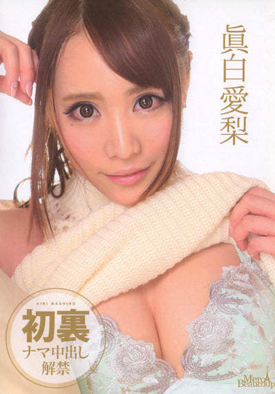 [mcb-12] merci beaucoup 12 airi mashiro dvd