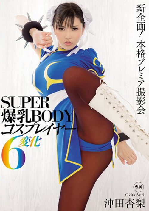 [MIDE-248] SUPER BODY: Cosplayer con tetas colosales - 6 transformaciones (DVD)