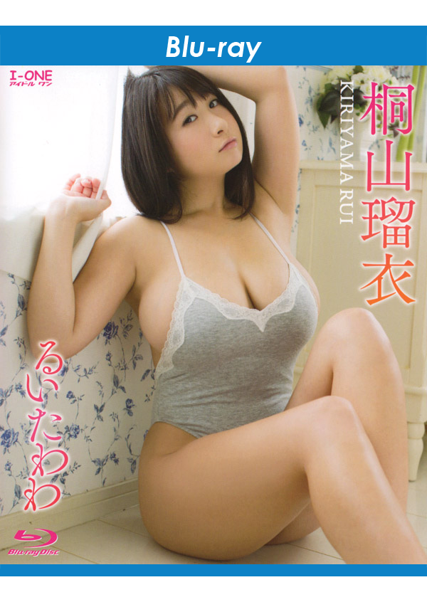 Rui Kiriyama LCBD-780 rui tawawa Blu-ray busty Asian Japanese gravure idol model adult video erotic movie