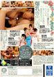 [BBAN-112] Big Boobed Princesses Do Battle in an Orgasmic 