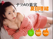 [bkdv-00097] natsume no kajitsu dvd