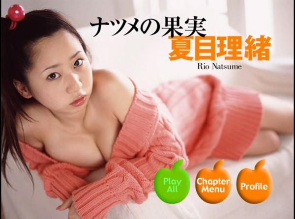 [bkdv-00097] natsume no kajitsu dvd