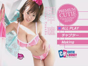 [chd-30] premium cutie 2 dvd