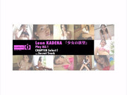 [crbp-1005] a girl's desire dvd