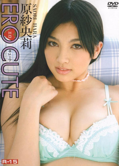 [ecr-11] ero cute dvd