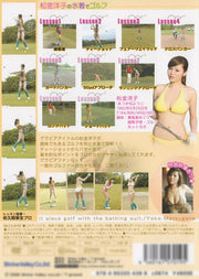 [enfd-4116] no mizugi de golf - lesson hen dvd