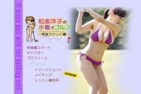 [enfd-4119] no mizugi de golf - jissen round hen dvd