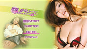 [enfd-4121] tate yure! yoko yure! magnitude 95 dvd