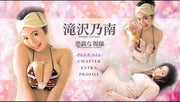 [enfd-5093] mischievous glance dvd