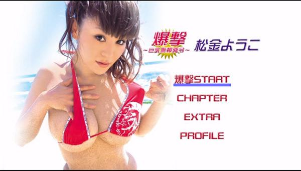 [enfd-5102] nakugeki kyonyu keiho hatsurei dvd