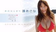 [enfd-5241] tabi no hajimari dvd