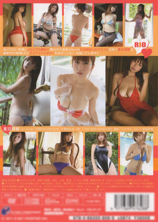 [enfd-5281] nyukai dvd