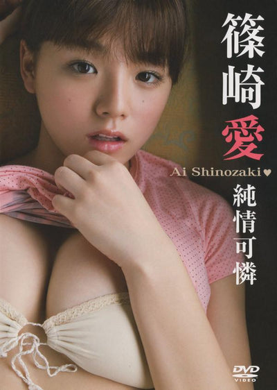 [enfd-5302] junjo kalen dvd