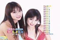 [fdgd-11] duo dvd