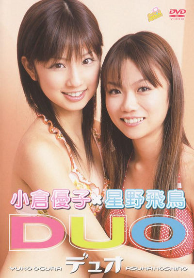 [fdgd-11] duo dvd