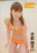 [fdgd-194] autumn breeze dvd