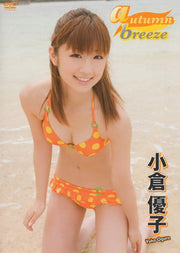 [fdgd-194] autumn breeze dvd