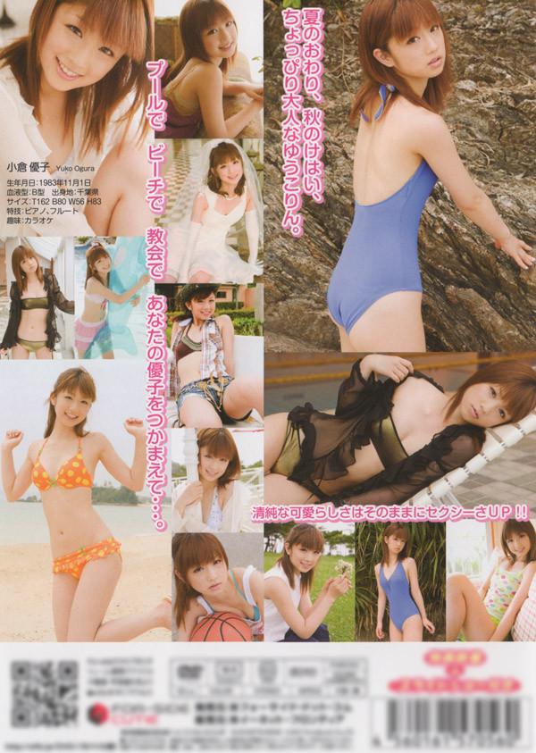 [fdgd-194] autumn breeze dvd