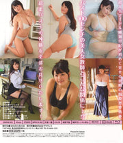 [gravb-3] yanapai love private lesson blu-ray