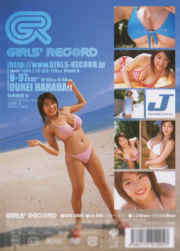 [grd-0005] j dvd