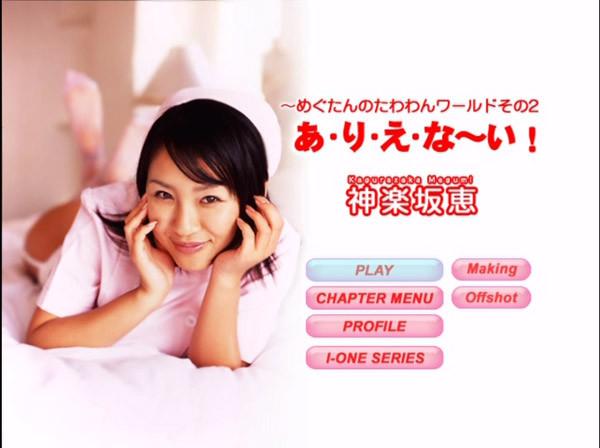 [lcdv-20156] idol one: arienai dvd