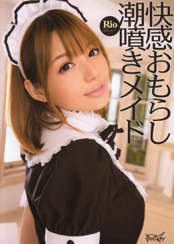 [iptd-789] splash ecstasy maid dvd