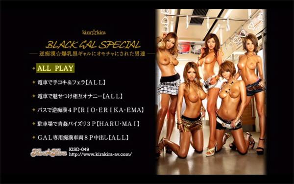 [kisd-049] reverse molesters dvd