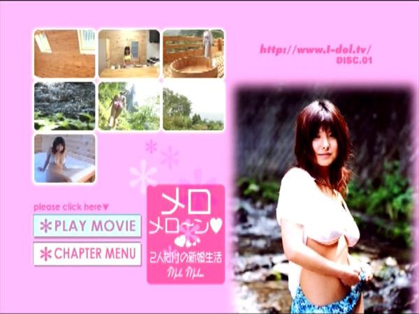 [kme-002] melo melon dvd