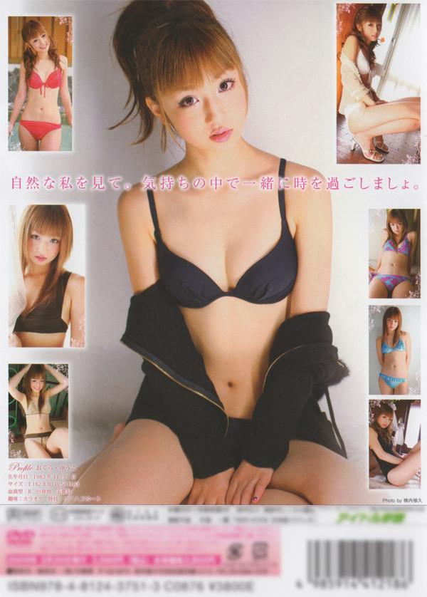 koi shikute dvd