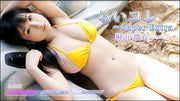 [lcdv-24004] ruikore - super extra dvd