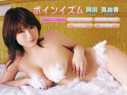 [lcdv-40305] boin izm dvd