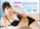 [lcdv-40331] idol one: mature dvd