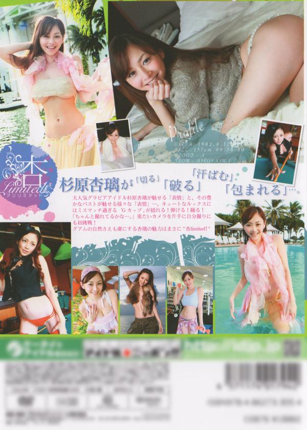 [lpdd-1066] anlimited dvd