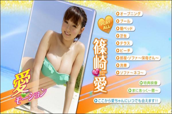 [lpfd-247] ai motion dvd