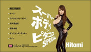 [midd-933] super body costume special dvd