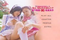 [npef-1] costume play hen dvd