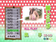 [ome-49] uruwashi no p-ko dvd