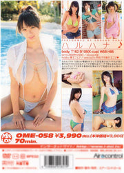 [ome-58] haruhina dvd