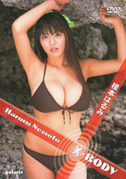 [podvd-1] x-body dvd