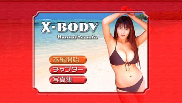 [podvd-1] x-body dvd