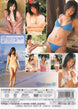 saorita thank you 19 dvd